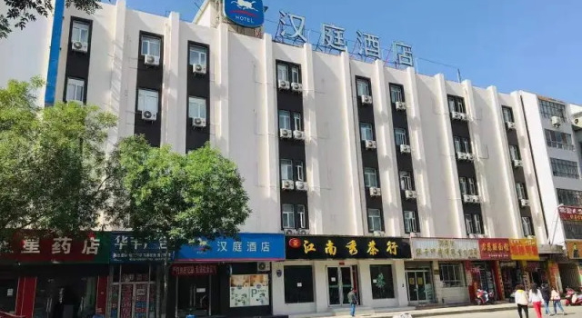 Hanting Hotel (Jiuquan Changxing Electrical Equipm, Book Hotel Jiuquan Gansu