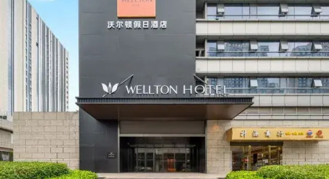 Holiday Inn Wellton (Nanchang Honggutan Ferris Wheel), Rezerwuj Hotel Nanchang Jiangxi