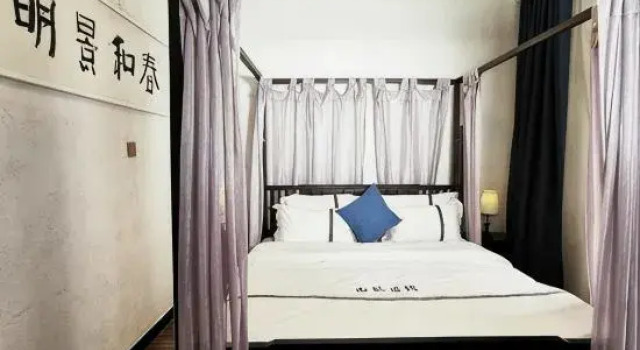 Suite Xingyi Mountain Breeze Inn