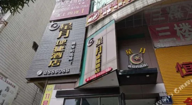 Fuyida Bianjie Inn