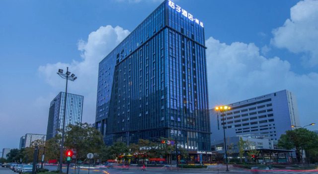 Orange Hotel Hangzhou Dream Town