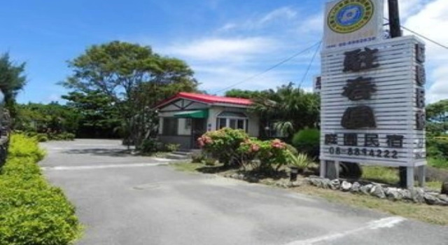 Lanyanginn