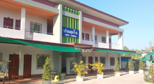 Baan Sukjai, Varaa Hotelli Hotellit North-Eastern Thailand pysäköinnillä, Pysäköinti