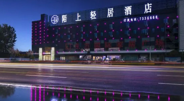 Moshang Qingju Hotel, Book Hotel Zhoukou Henan