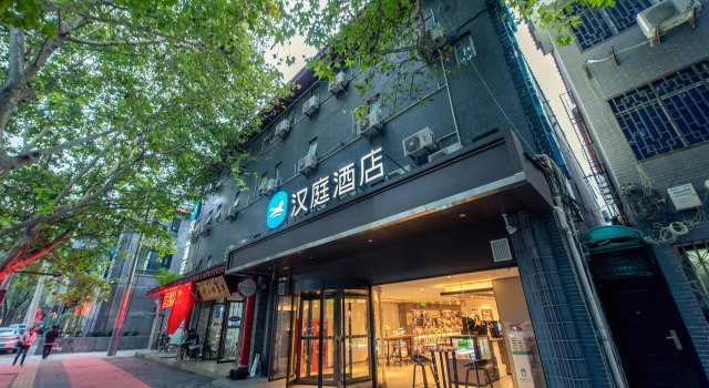 Hanting Hotel Xian Bell Tower South Gate New Store
