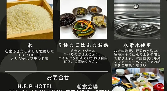 Santir Suminoe - Vacation STAY 40930v, Забронировать Отель Сакаи Осака, рядом с Osaka Gokoku Shrine