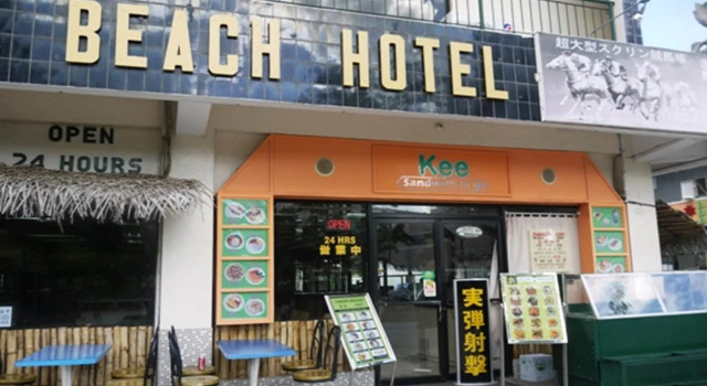 Micro Beach Hotel, Varaa Hotelli Garapan Saipan