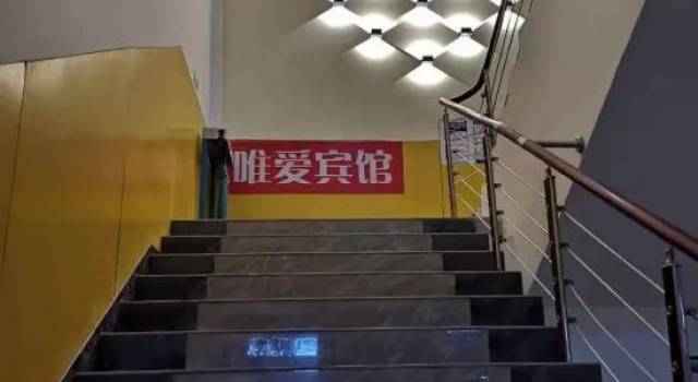 Weiai Hotel, Rezerwuj Hotel Nanchang Jiangxi