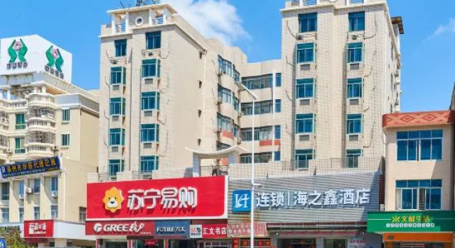 Huian haizhixin hotel, Book Hotel Quanzhou Fujian