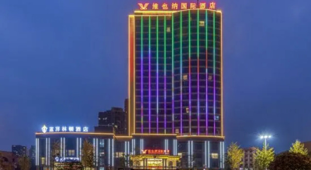 Vienna International Hotel (Jingmen Shenzhen Avenue Branch), Rezerwuj Hotel Hotele w Jingmen z parkingiem, Parking