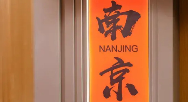 Yebo Lanting Junyu Hotel, Prenota Hotel Nanchino Jiangsu
