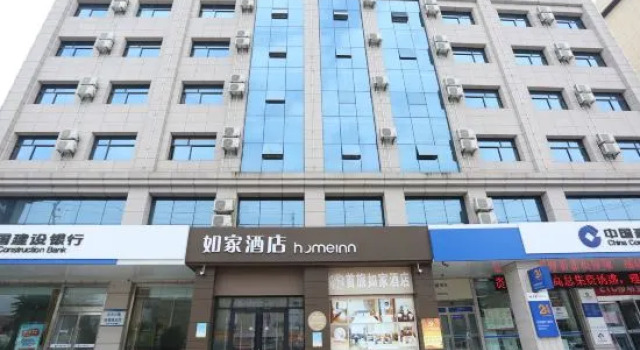 Homeinn · neo (Long County Guanshan Avenue Zhejiang Trade City), Prenota Hotel Long Shaanxi