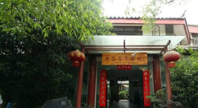 Lijiang Noble Visual Century Inn, Prenota Hotel Hotel a Lijiang con parcheggio, Parcheggio