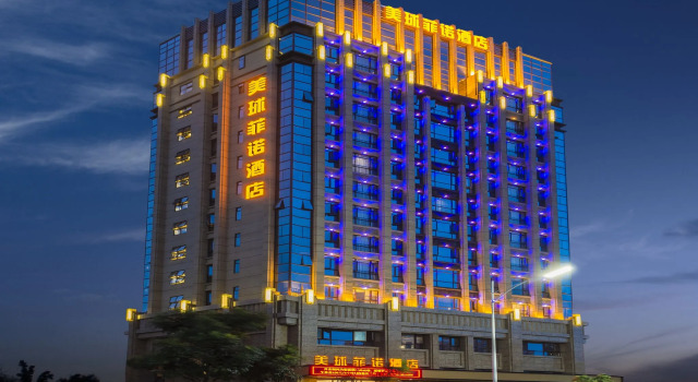 MeiQiu-Fino Hotel, Rezerwuj Hotel Hotele w Zhuhai z parkingiem, Parking