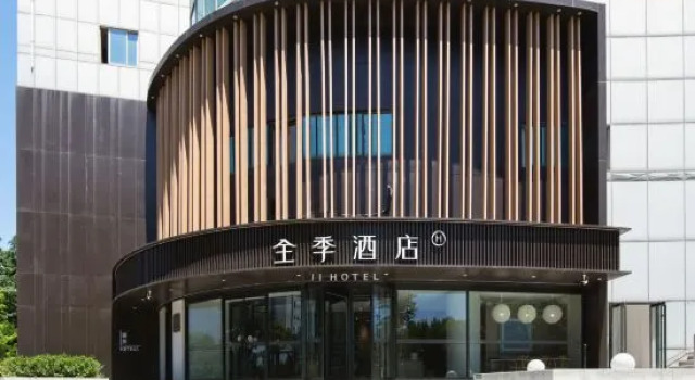 JI Hotel (Baoding Wanbo Square)