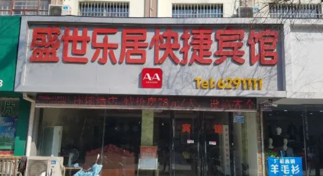 AA Room, Rezerwuj Hotel Hotele w Suzhou z parkingiem, Parking