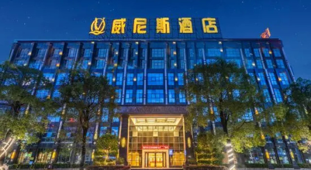 Venice Hotel Chaozhou, Boek Hotel Hotels in Guangdong met parkeren, Parkeren