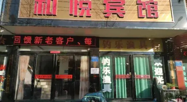 Heyue Hotel, Rezervovat Hotel Zhumadian Henan