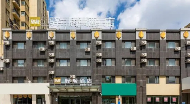 Homeinn Ease Hotel (Yingkou Bayuquan Shanhai Square), Boek Hotel Yingkou Liaoning
