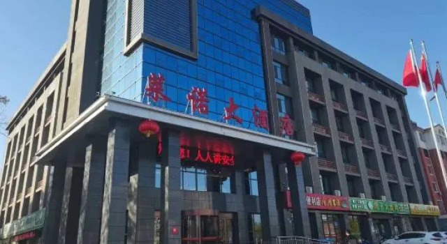 Zhongwei Leno Hotel, Забронировать Отель Чжунвэй Нинся
