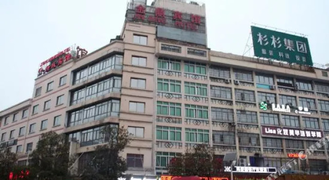 Jinding Hotel, Забронировать Отель Иу Чжэцзян, рядом с Shiji Shopping Centre