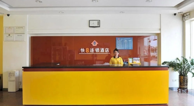 Super 8 Hotel - Shiyan Theater Sehnzhen