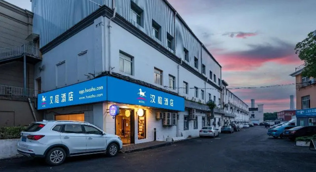 Hanting Hotel Shanghai Hongqiao Hub Railway Station, Varaa Hotelli Hongqiao Shanghai