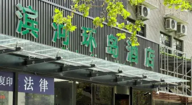 Binhe Circle Hotel, Book Hotel Hoteller i Beijing Province med parkering, Parkering