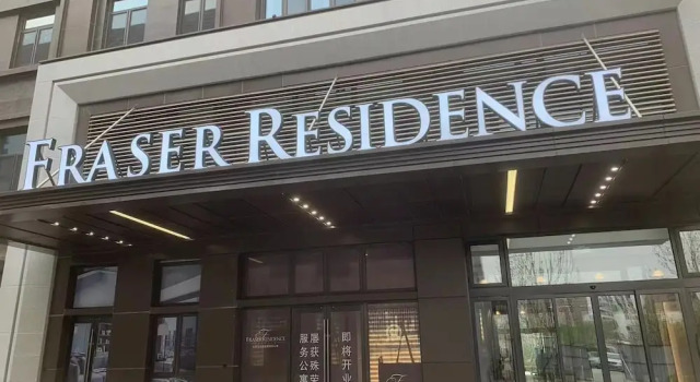 Fraser Residence Tianjin, Забронировать Апартаменты/квартира Апартаменты Тяньцзинь, Апартаменты/квартира