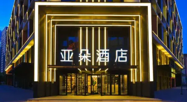Atour Hotel, West Lake Road, Changchun Automobile Kai District, Book Hotel Changchun 