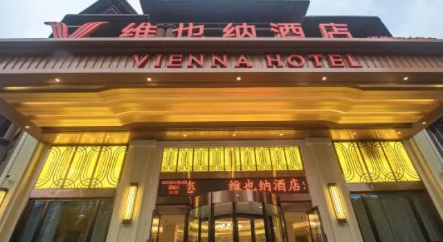 Vienna Hotel (Kaizhou Hanfeng Lake), Rezervați Hotel Kaizhou Zona Chongqing