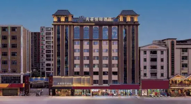 Fan Hua Hotel（Rezen Jaduo Hotel Zhongkai Tianyi City Chen