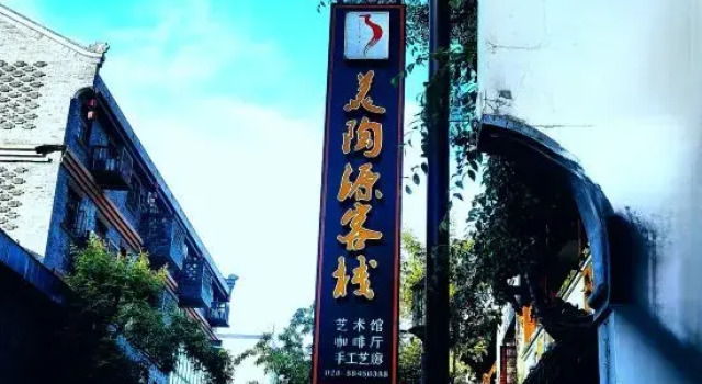 Meitaoyuan Inn, Prenota Hotel Chengdu Sichuan