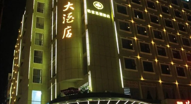 Yijia Hotel, Rezerwuj Hotel Hotele w Meishan ze śniadaniem, Śniadanie