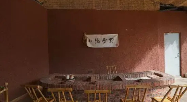 Wuxin Xiaoyuan · Homestay (Shuhe Old Town)