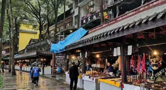 Emeishan Tianhe Hotel