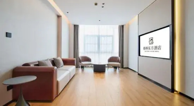 Люкс Business GreenTree Eastern Hotel (Huangshan North High Speed Railway Station Xixi Nan)