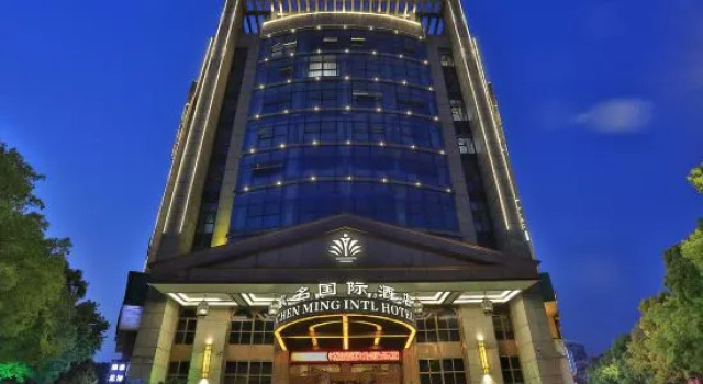 Chen Ming International Hotel, Book Hotel SPA Hotels in Yiwu, SPA