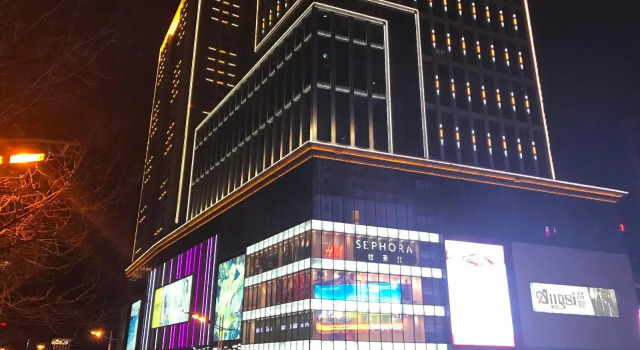 Двухместный номер Standard Pai Hotel Xining limeng Walking Street