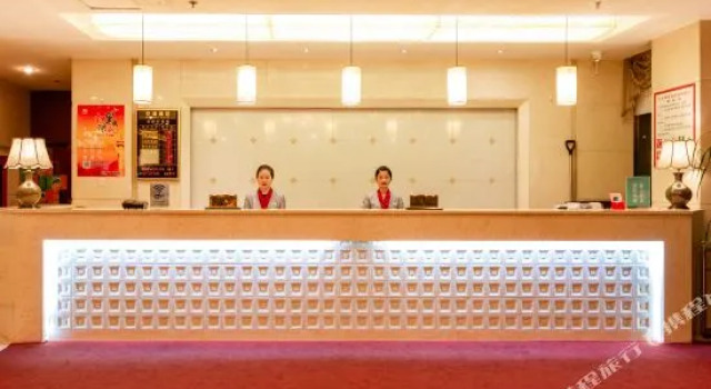 Western Airport Aviation Hotel (Xining Airport)