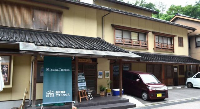 Yuwaku Guesthouse - Hostel