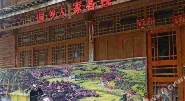 Кровать в общем номере Tongxiang Country House