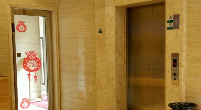 Panyu Wenhua Hotel