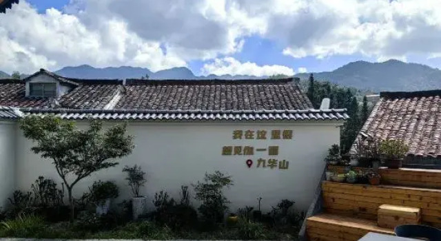 Jiuhuashan Jiuzhou Nanyuan Homestay, Prenota Hotel Hotel a Anhui con parcheggio, Parcheggio