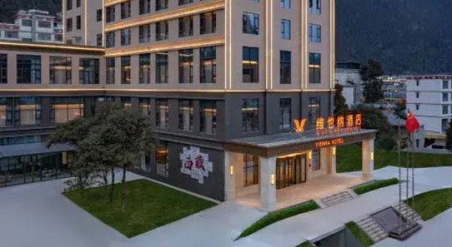 Vienna Hotel Nyingchi Bomi Branch, Varaa Hotelli Hotellit Nyingchi pysäköinnillä, Pysäköinti