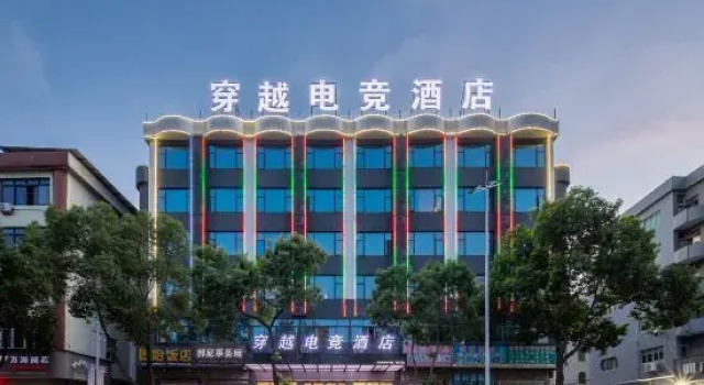 Crossing E-sports Hotel (Longwan Haicheng Industrial Zone)