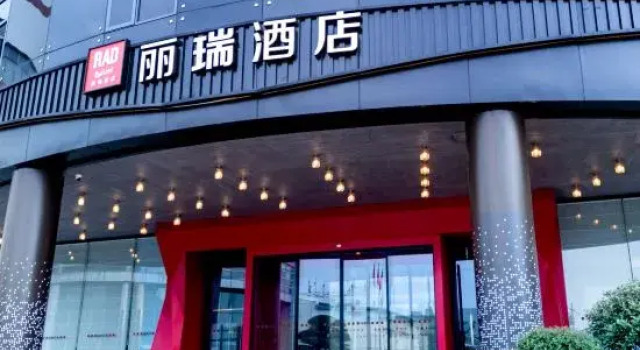 Wuhan Optics Valley 2nd Road  Radisson Hotel, Prenota Hotel Hotel a Hubei con parcheggio, Parcheggio