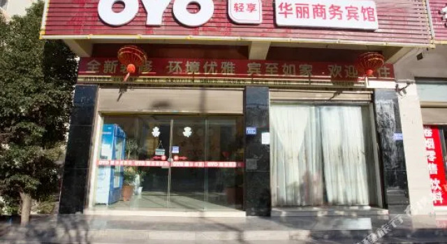 欧雅商务宾馆, Prenota Hotel Qujing Yunnan