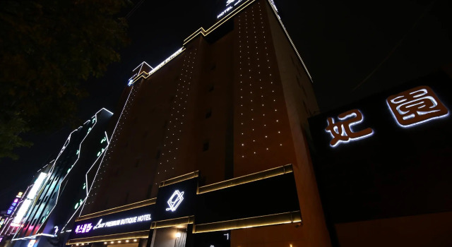 Cheongju Luce Hotel, Забронировать Отель Чхонджу провинция Чхунчхон-Пукто