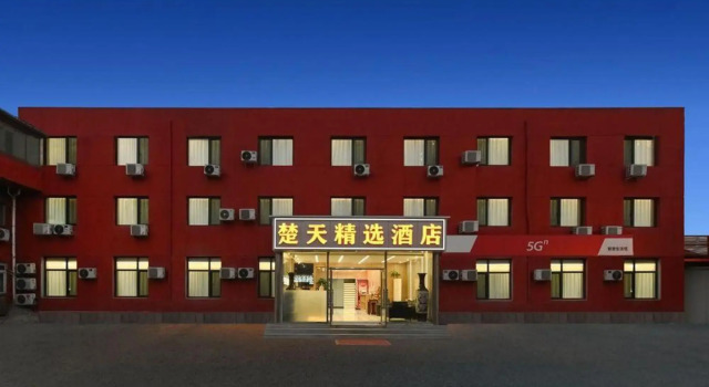 Chutian Hotel(Shibalidian Nanqiao Store), Book Hotel Hoteller i Beijing Province med parkering, Parkering